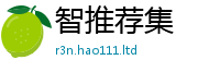 2025新澳门2025免费原料被2025新奥天天开好彩新奥彩免费版
